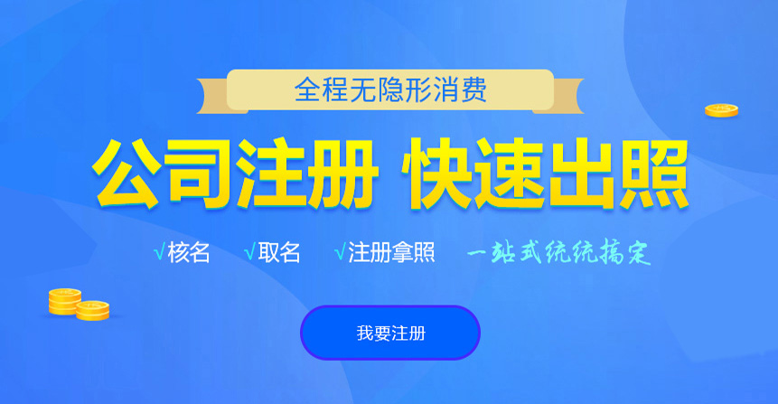 襄城悦旭注册公司网